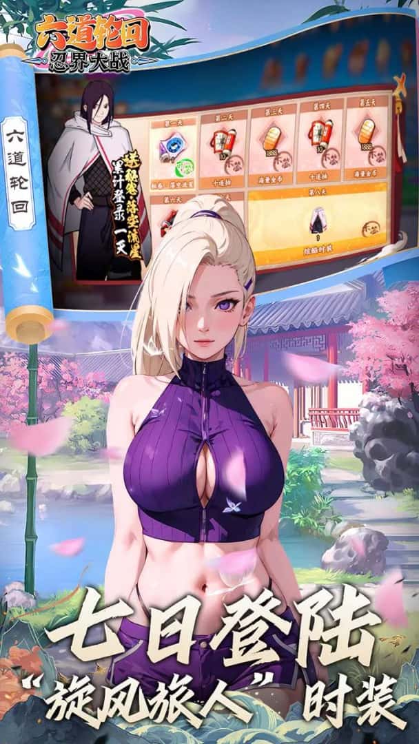 👑火影忍者 六道轮回插画